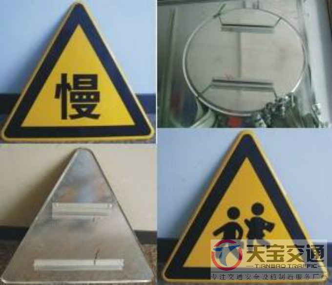 河南三角牌园牌制作厂家|禁令警告标志牌批发厂家 