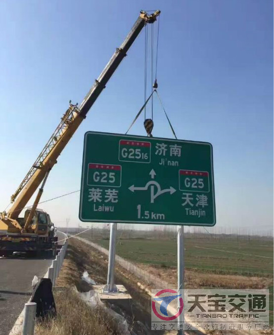 河南高速标志牌制作厂家|高速公路反光标志牌加工厂家